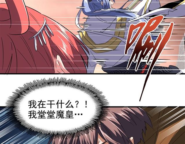 第80话 舍身87