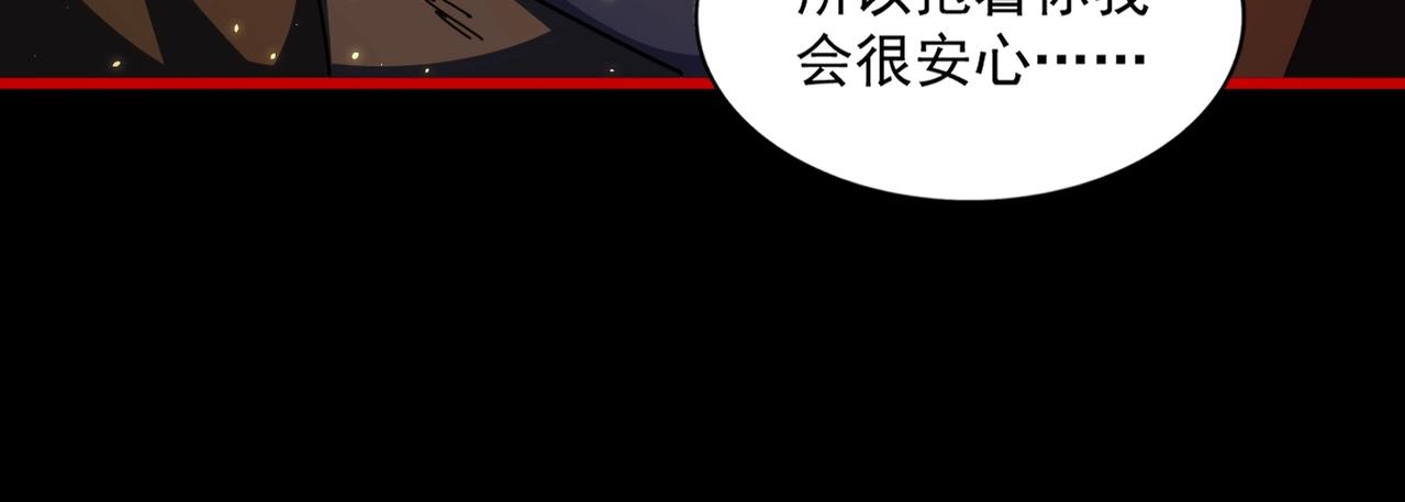 第281话 落难二人组65