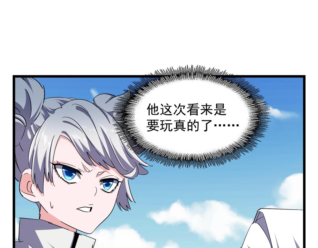 第246话 演技派二人组98