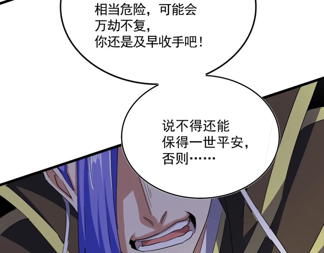 第398话 启动！47