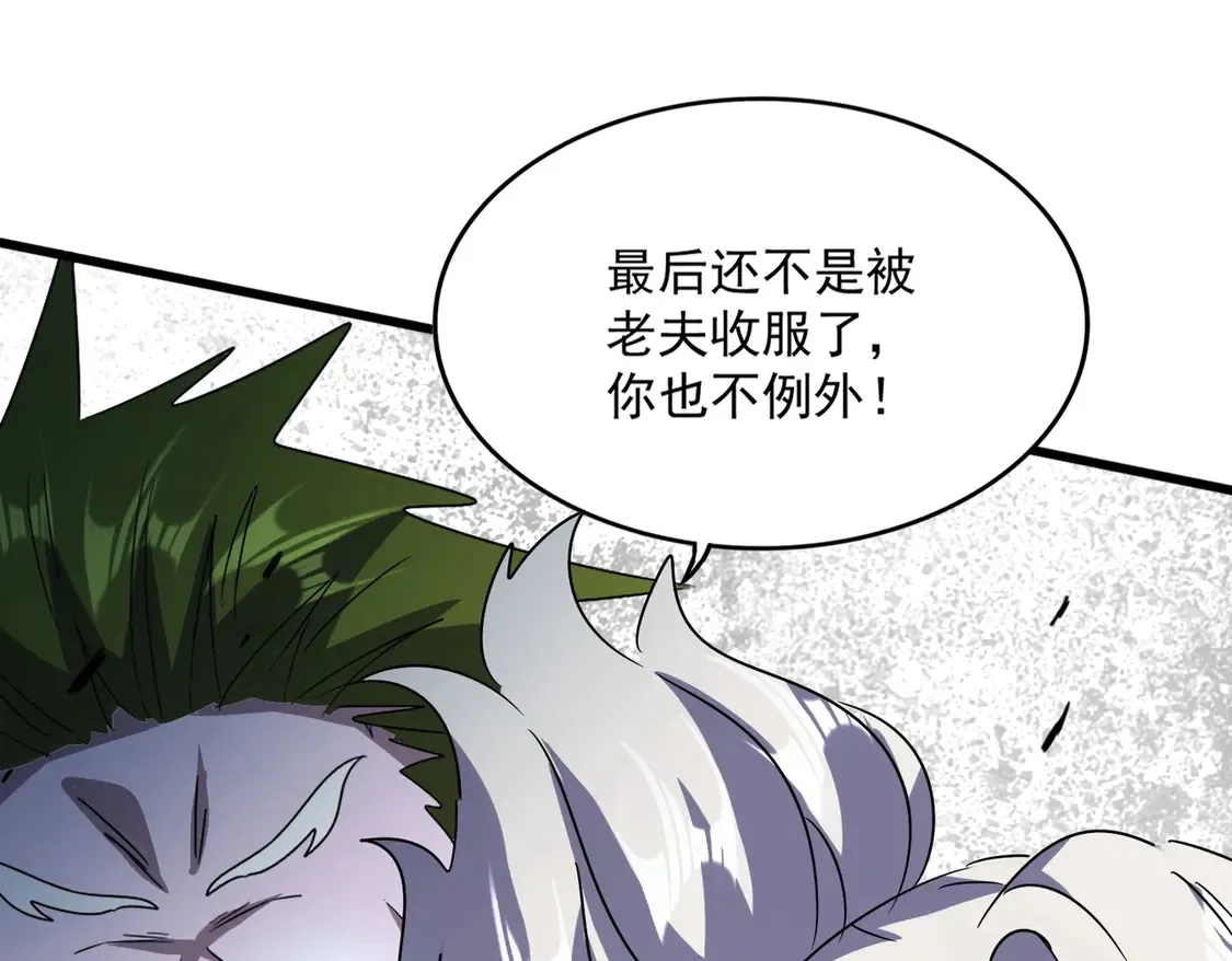 第516话 色字头上一把刀108