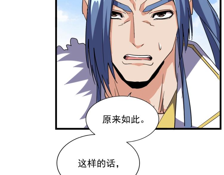 第221话 服从81