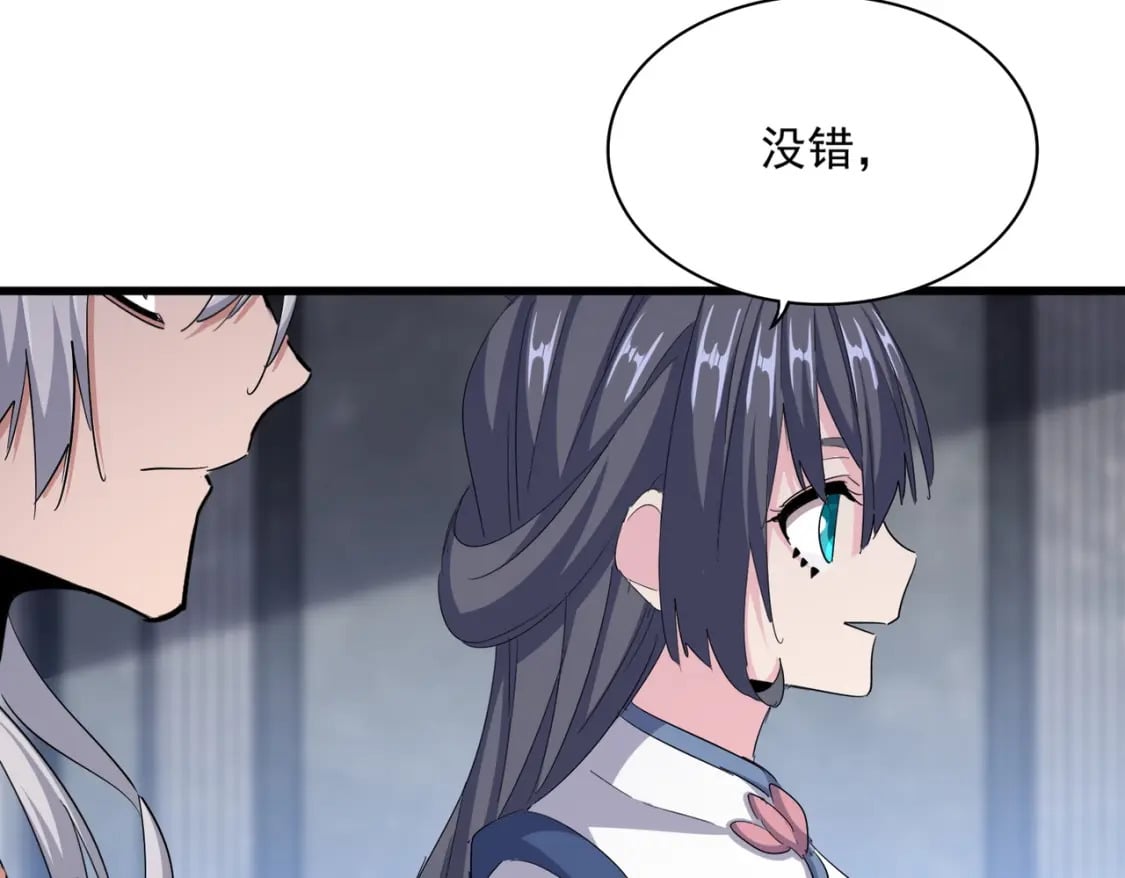 第415话 邪龙42