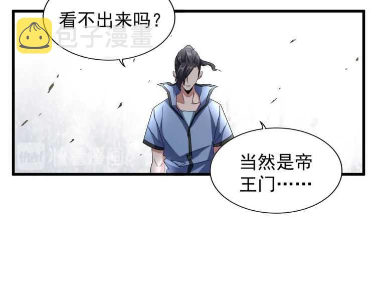 第147话 野心79