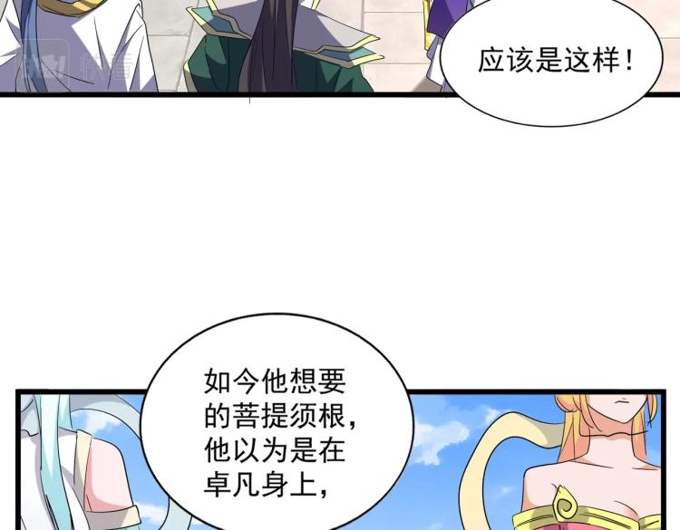 第221话 服从83
