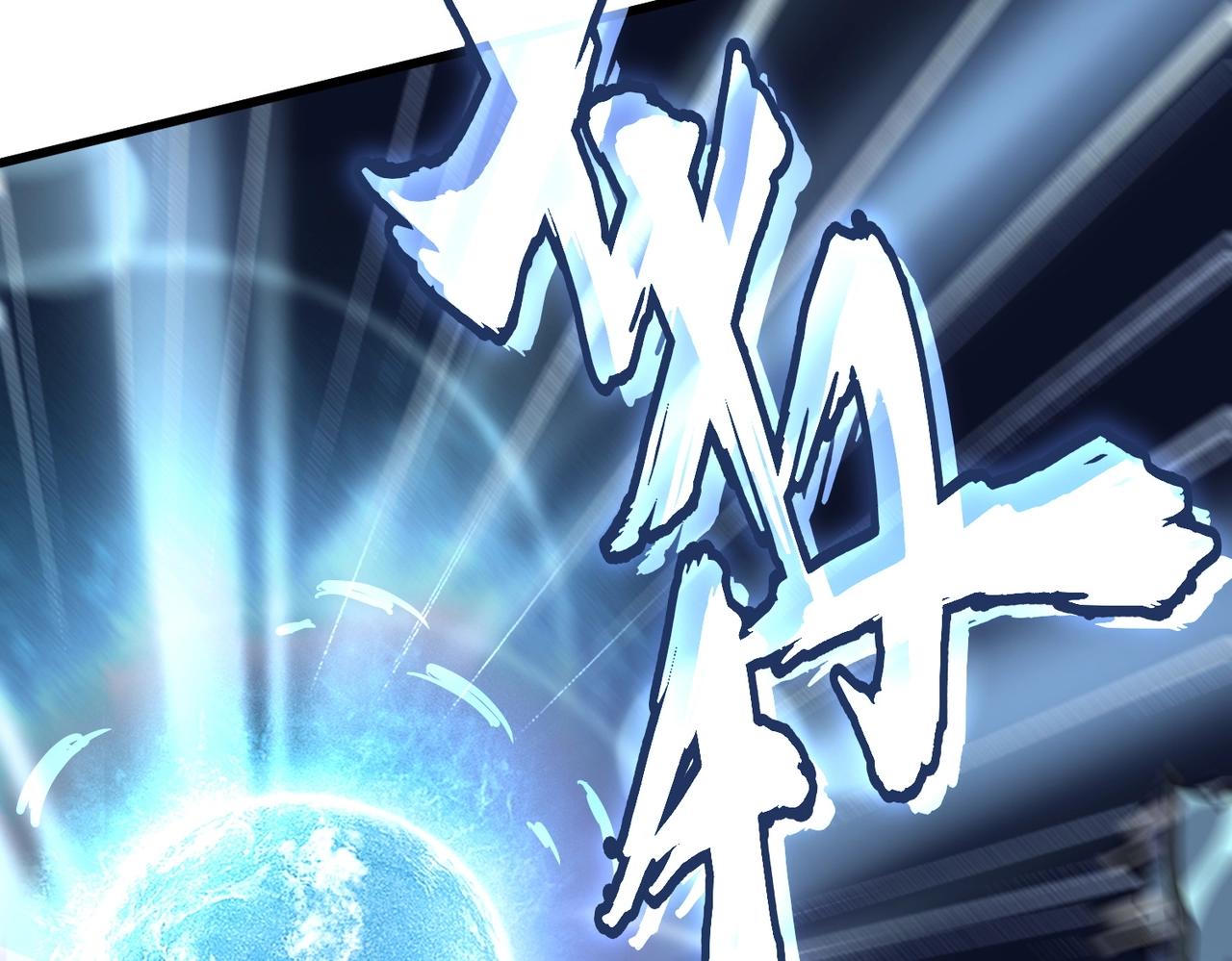 第251话 觐见30