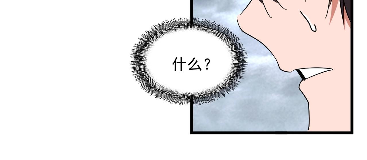 第276话 怪力51