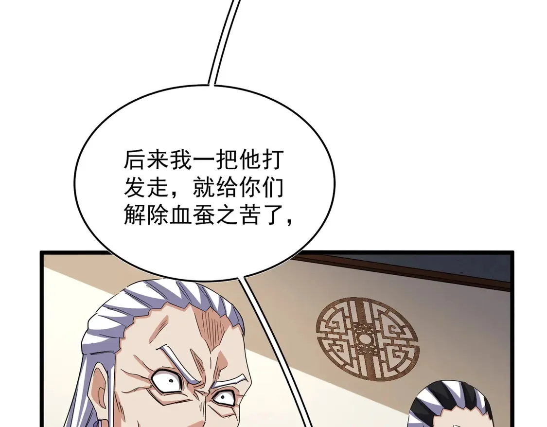 第536话 加入我104