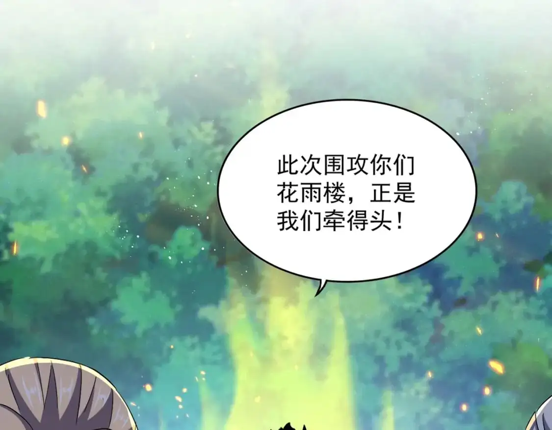 第456话 底牌互出83