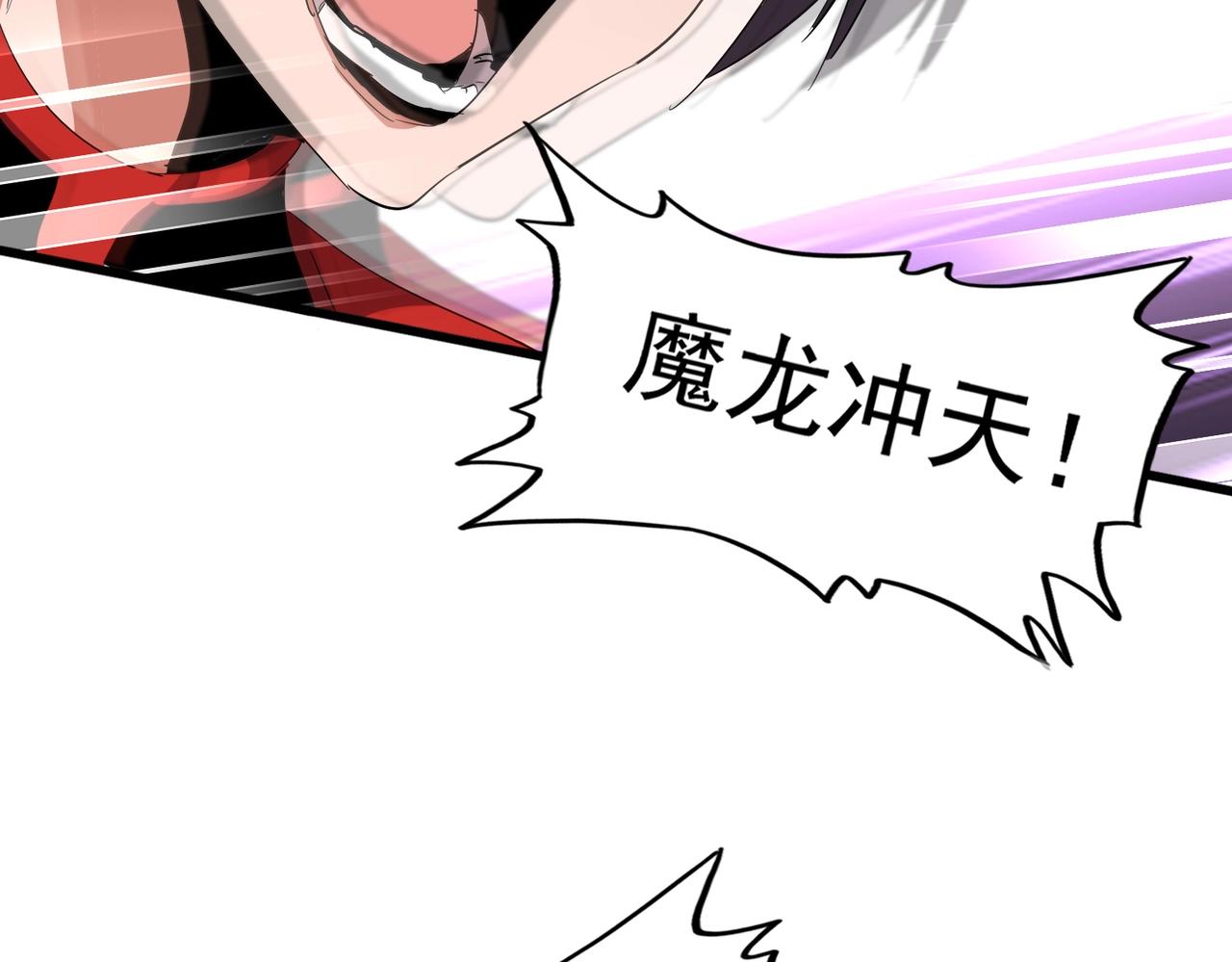 第298话 天雷地火80