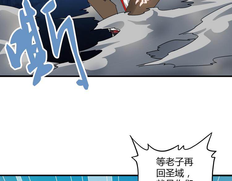 第1话 魔皇的重生180
