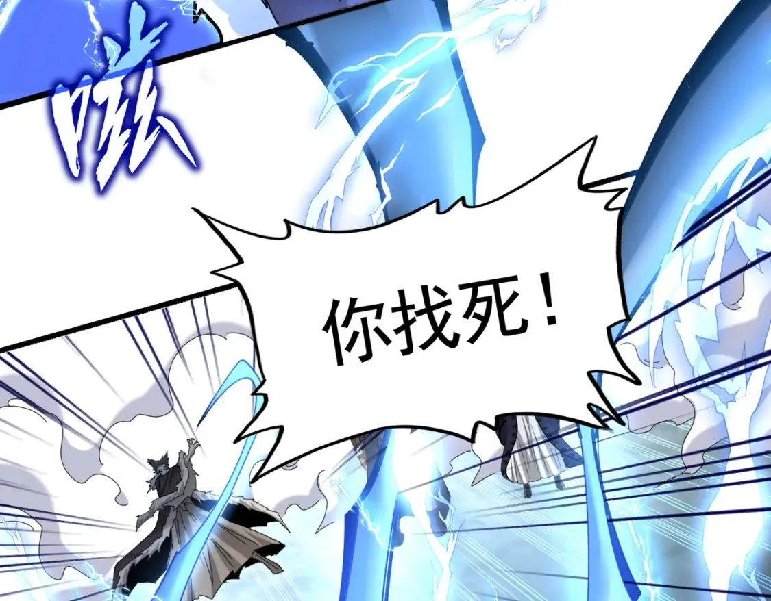 第513话 化虚77