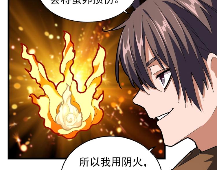 第216话 选吧，老滑头107