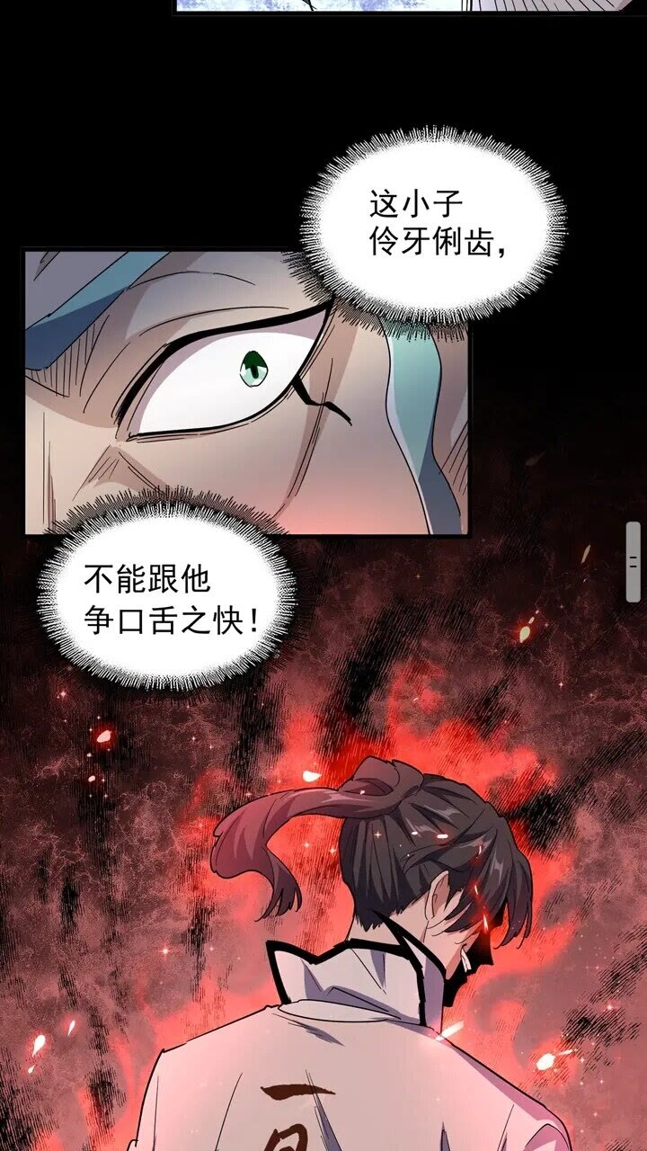 第162话 登台47