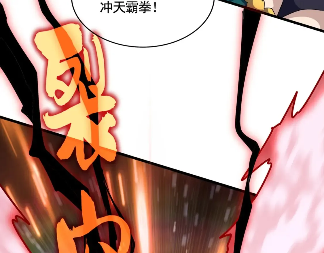 第506话 老狐狸23