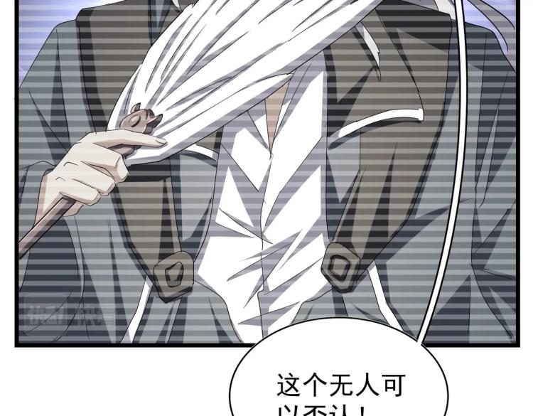 第211话 他在靠近了111