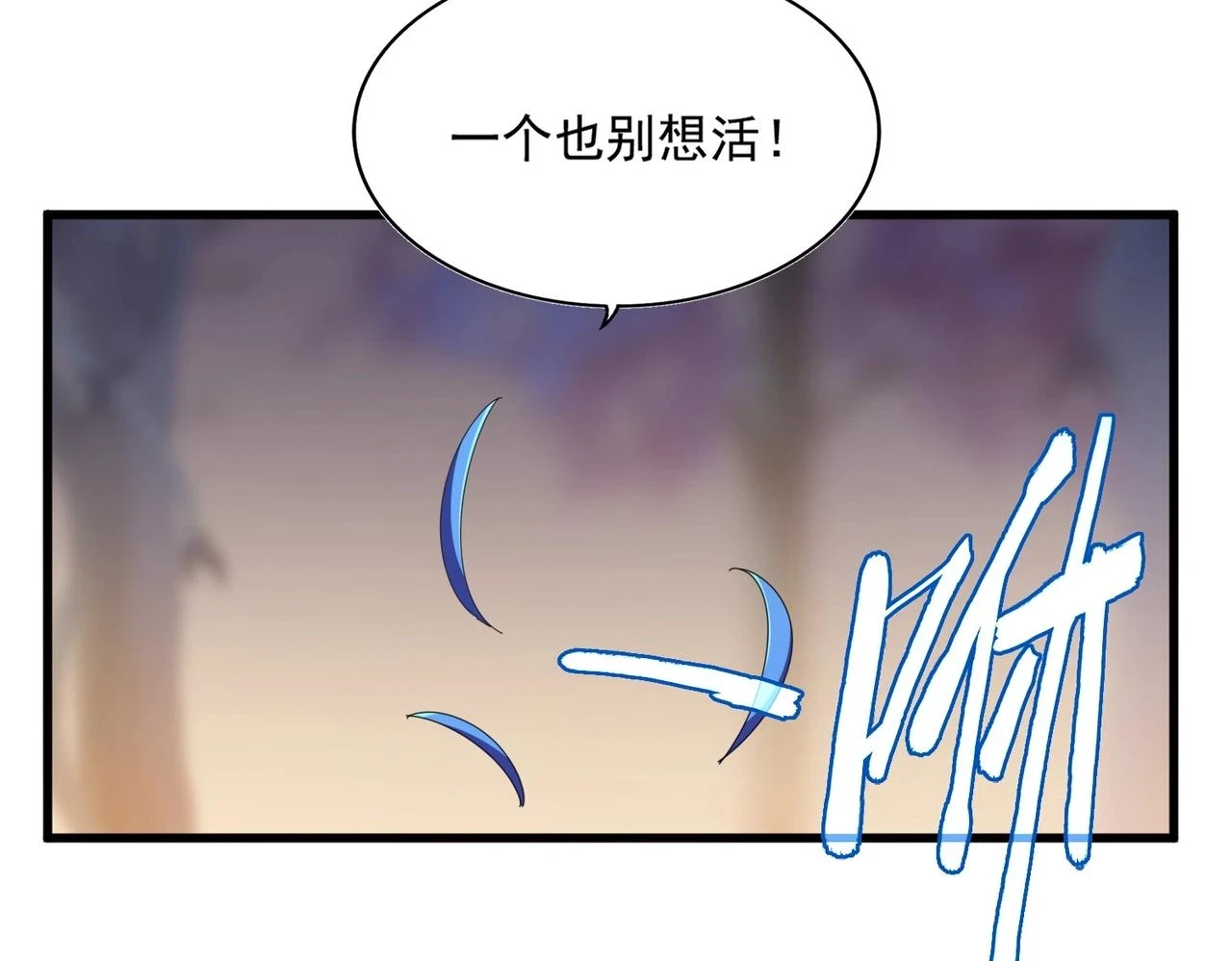 第356话 魔鬼37