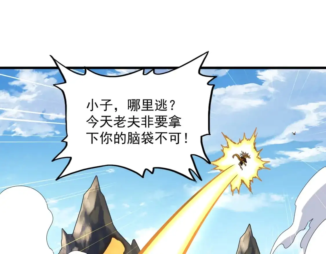 第476话 调虎离山33