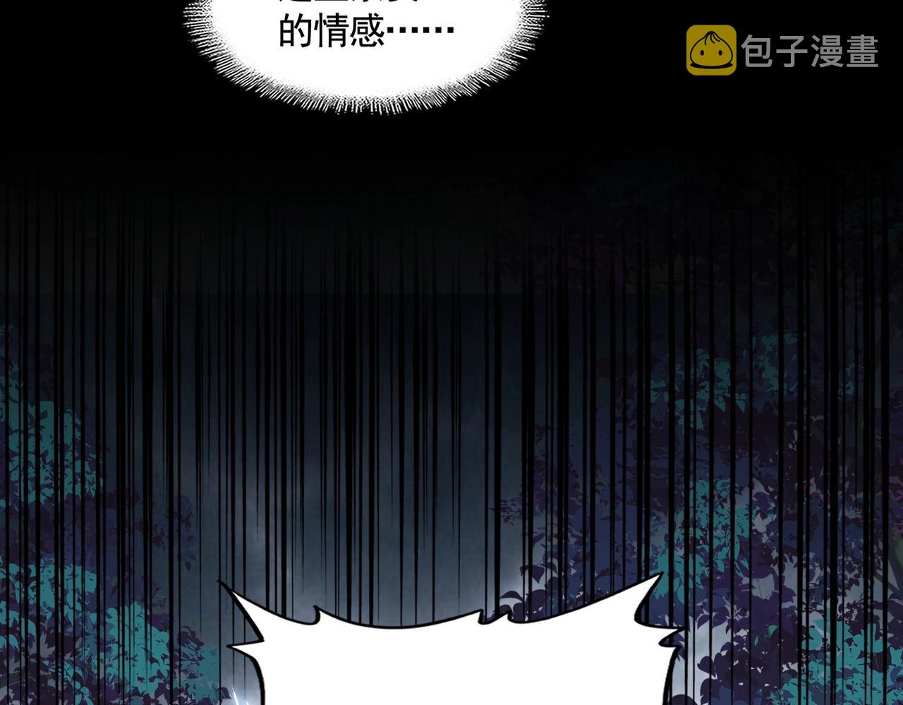 第307话 魔道62