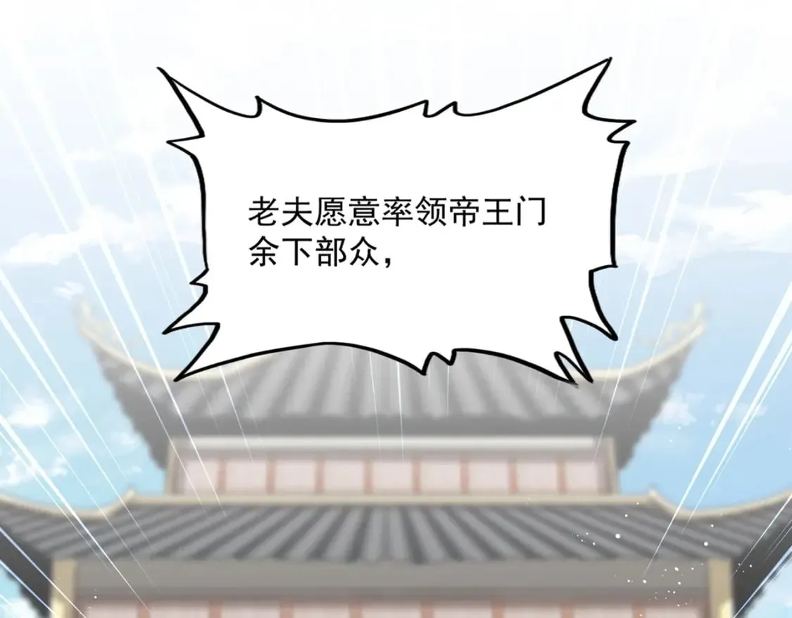 第487话 统统噶掉！1
