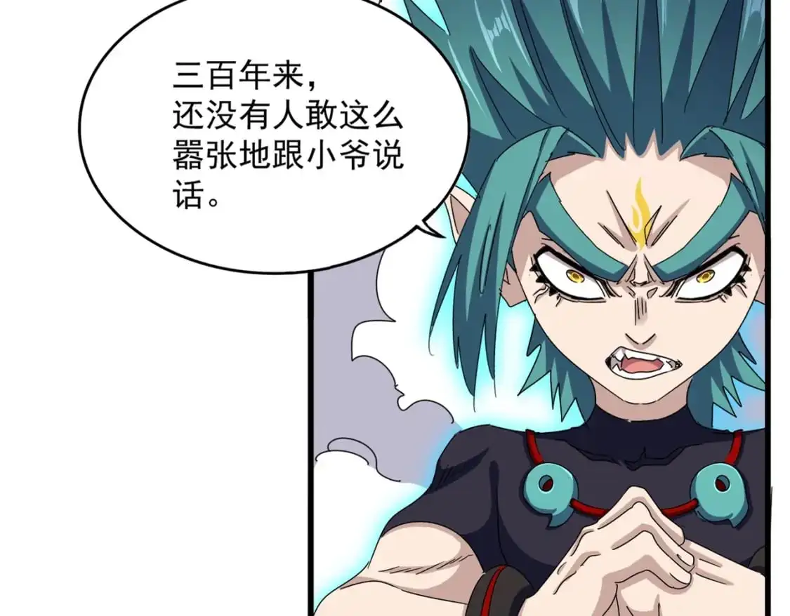 第479话 绝对实力12
