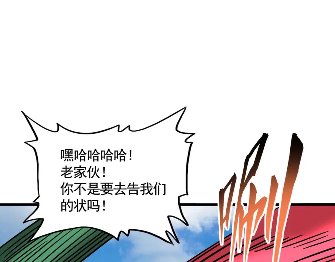第384话 放礼花喽43