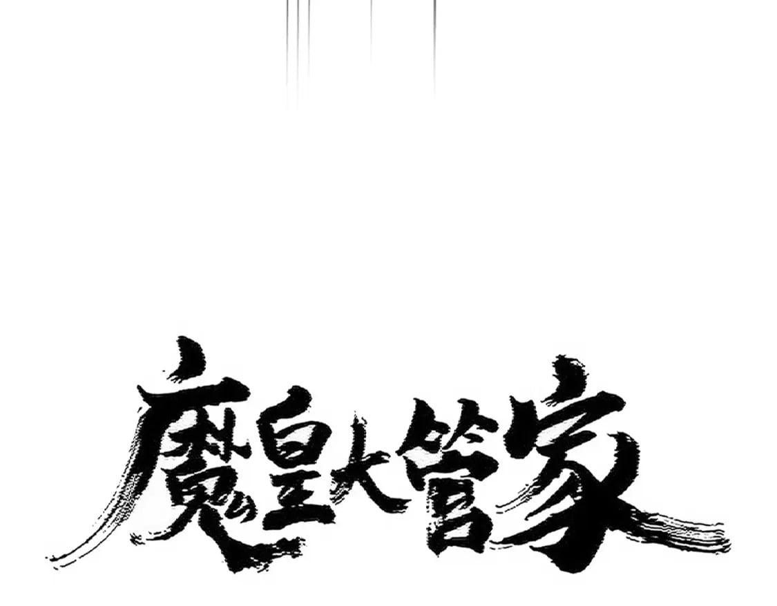 第432话 打一架6