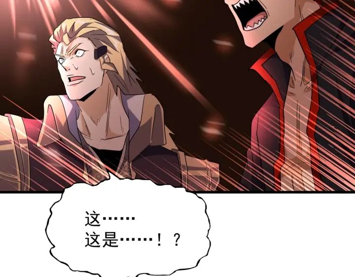 第194话 谁打我？129