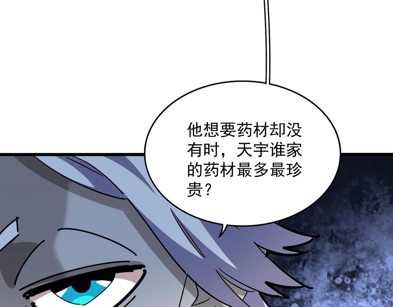 第270话6