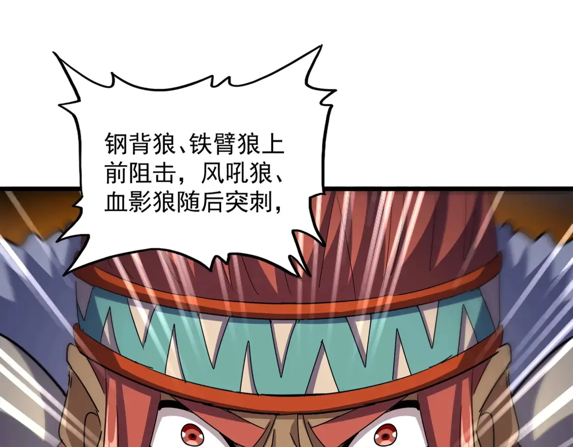 第518话 小爷会会你76