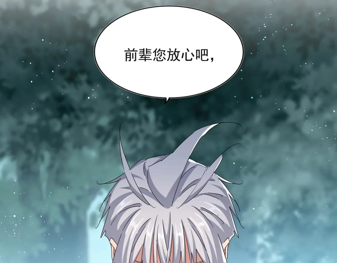 第445话 我们去拿这个天下！18