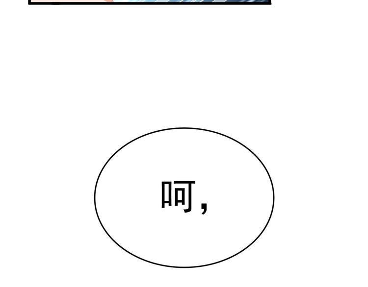第144话 评判116