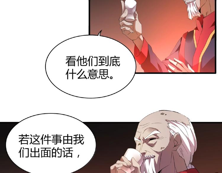 第13话 猎物44