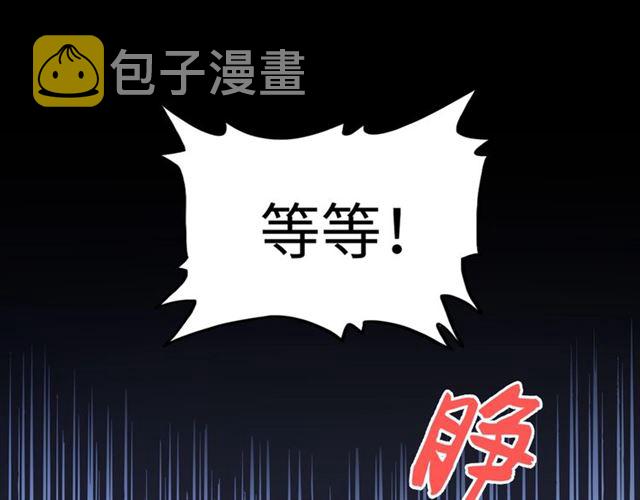 第75话 苏醒41