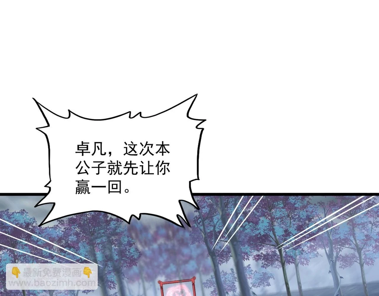 第358话 正片开场！96