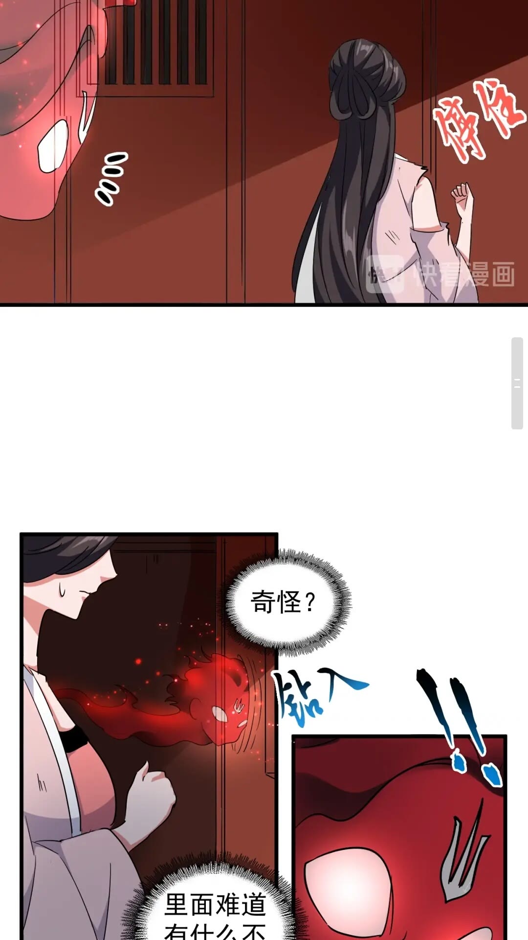 第131话 女人们的困境11