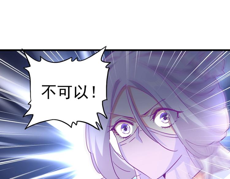 第144话 评判77