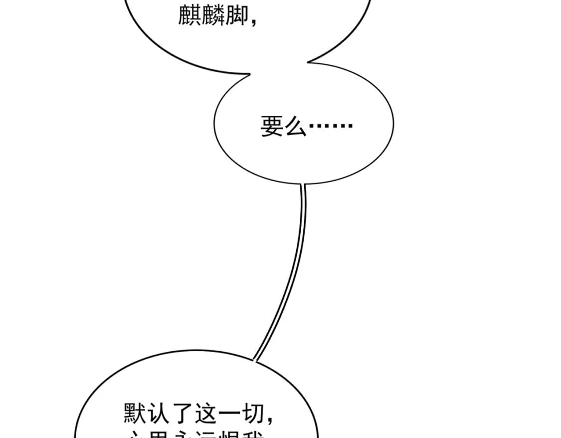 第375话 好大儿64
