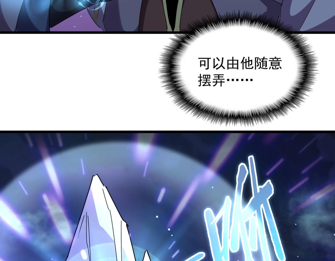 第251话 觐见27