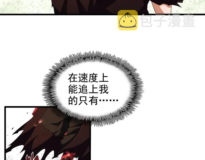 第189话 墙头草..11