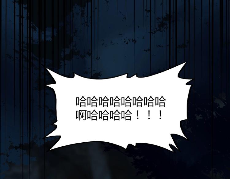 第4话 围杀55