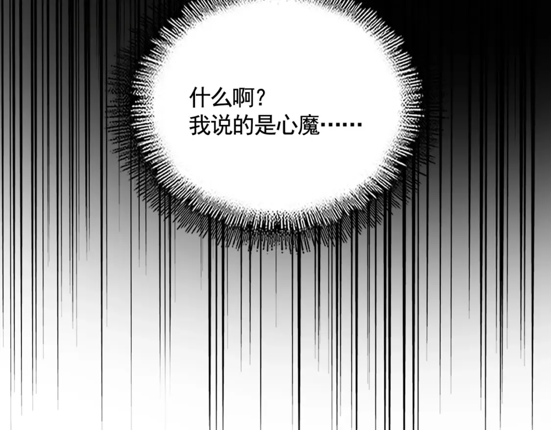 第499话 跨服对白112