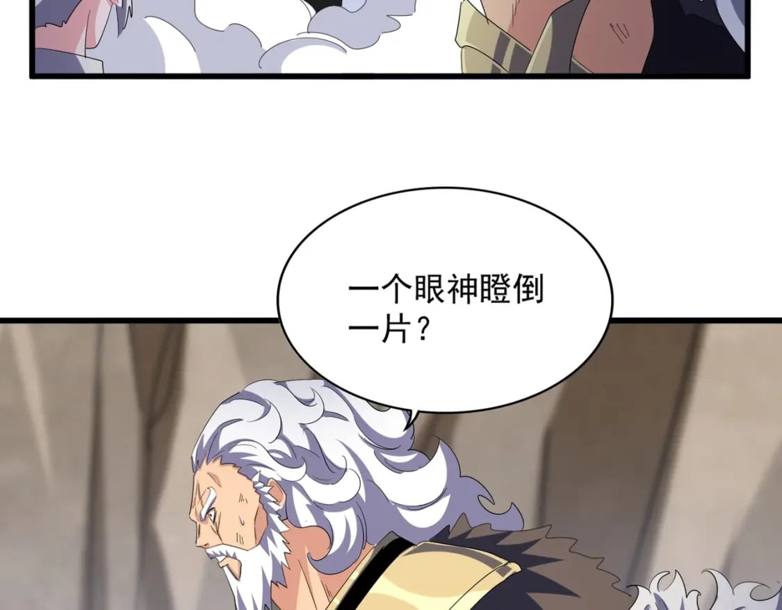第409话 老六本六44