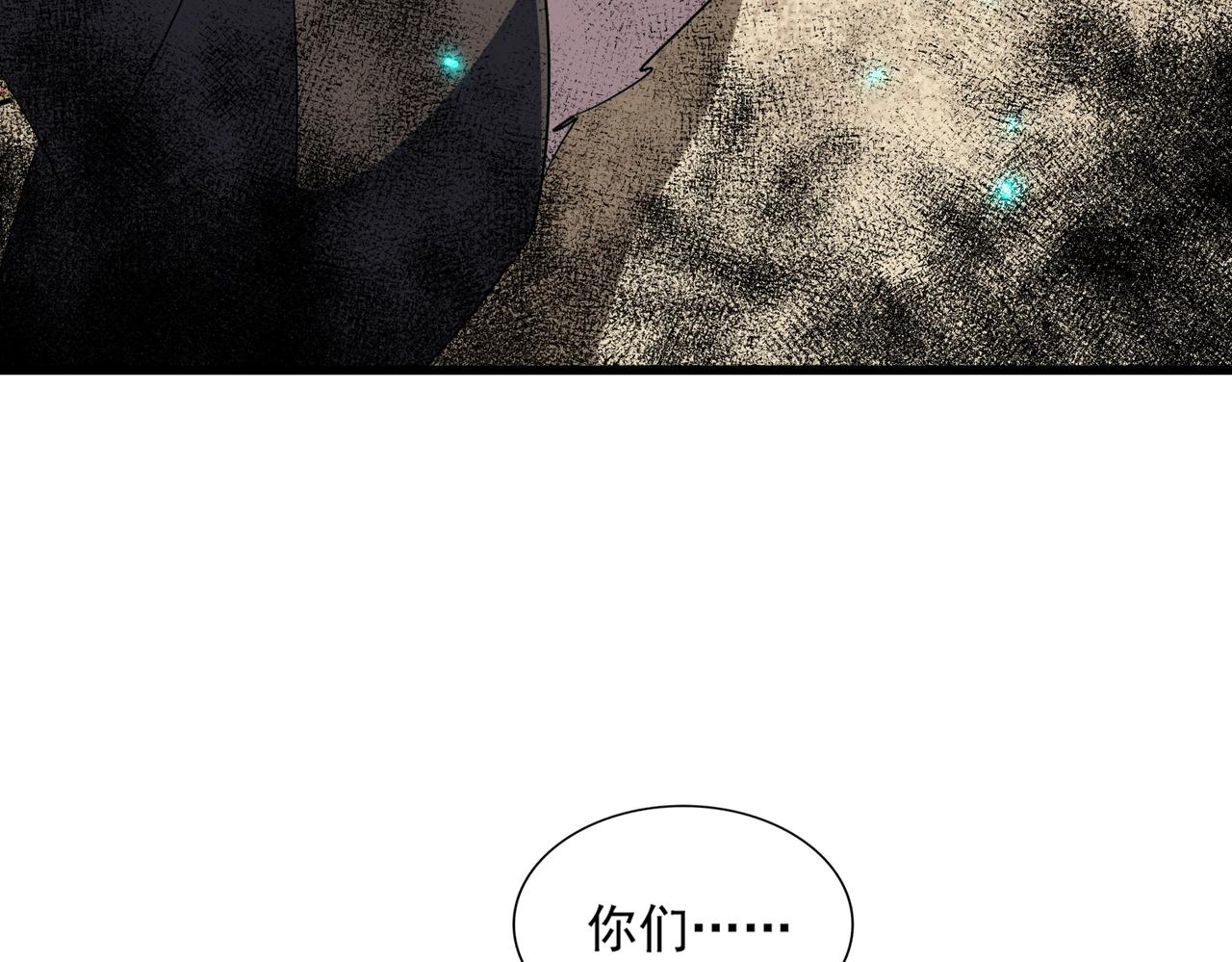 第305话 他急了40