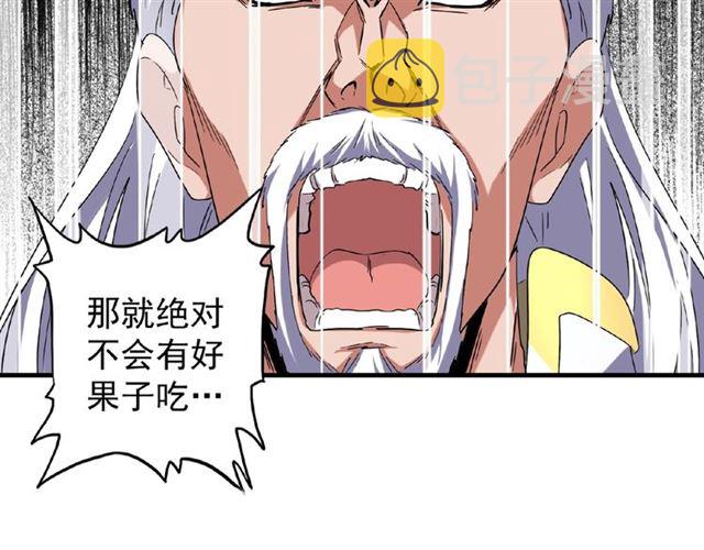 第52话 哭？我一拳一个嘤嘤怪48