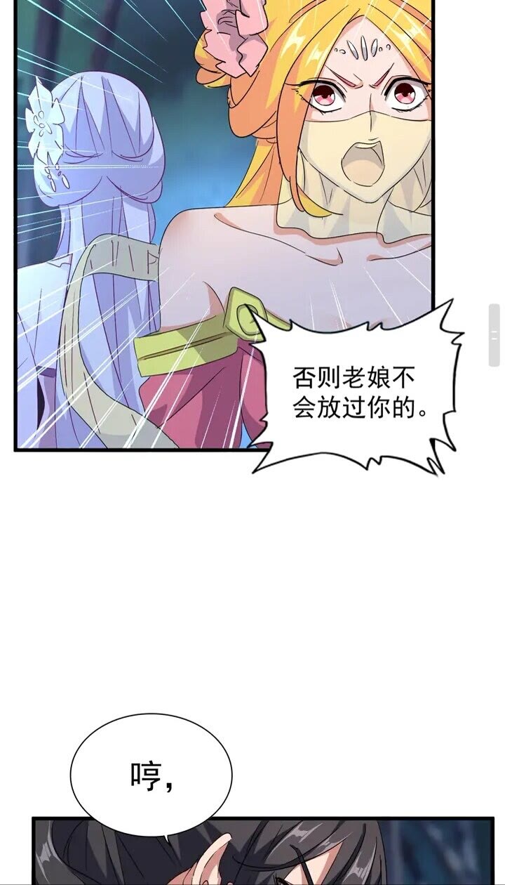 第157话18