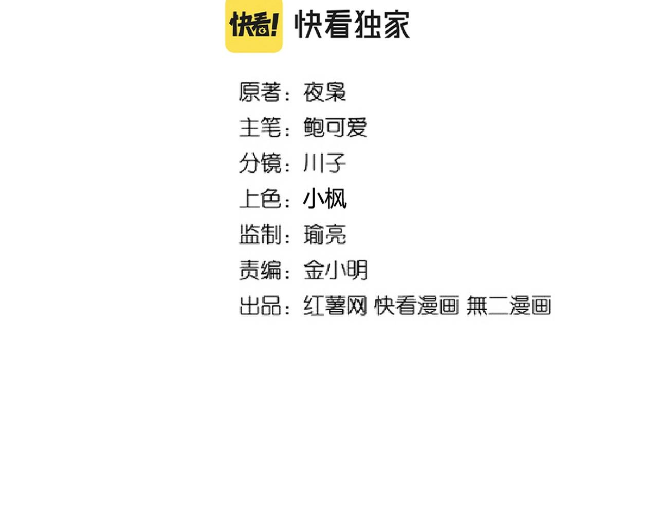 第252话 联合1