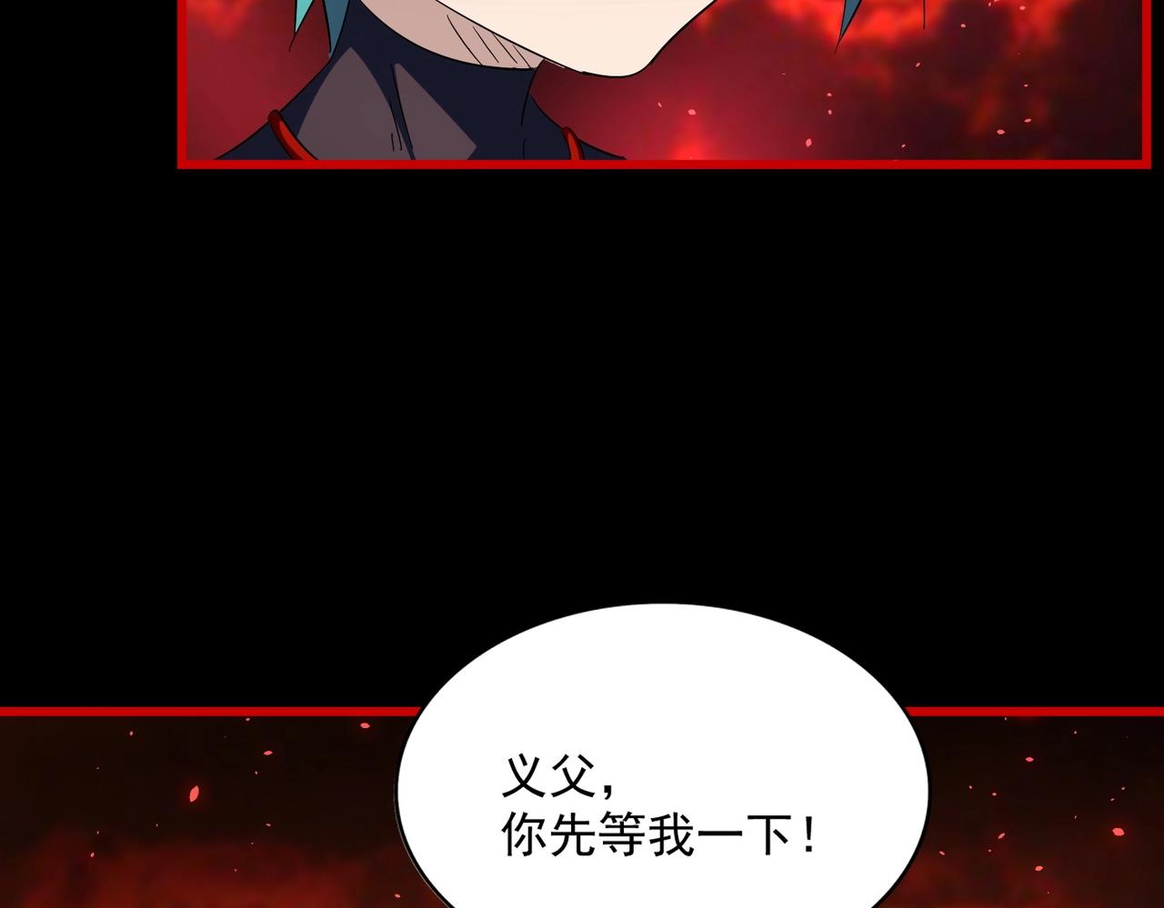 第286话 离别与新征程26