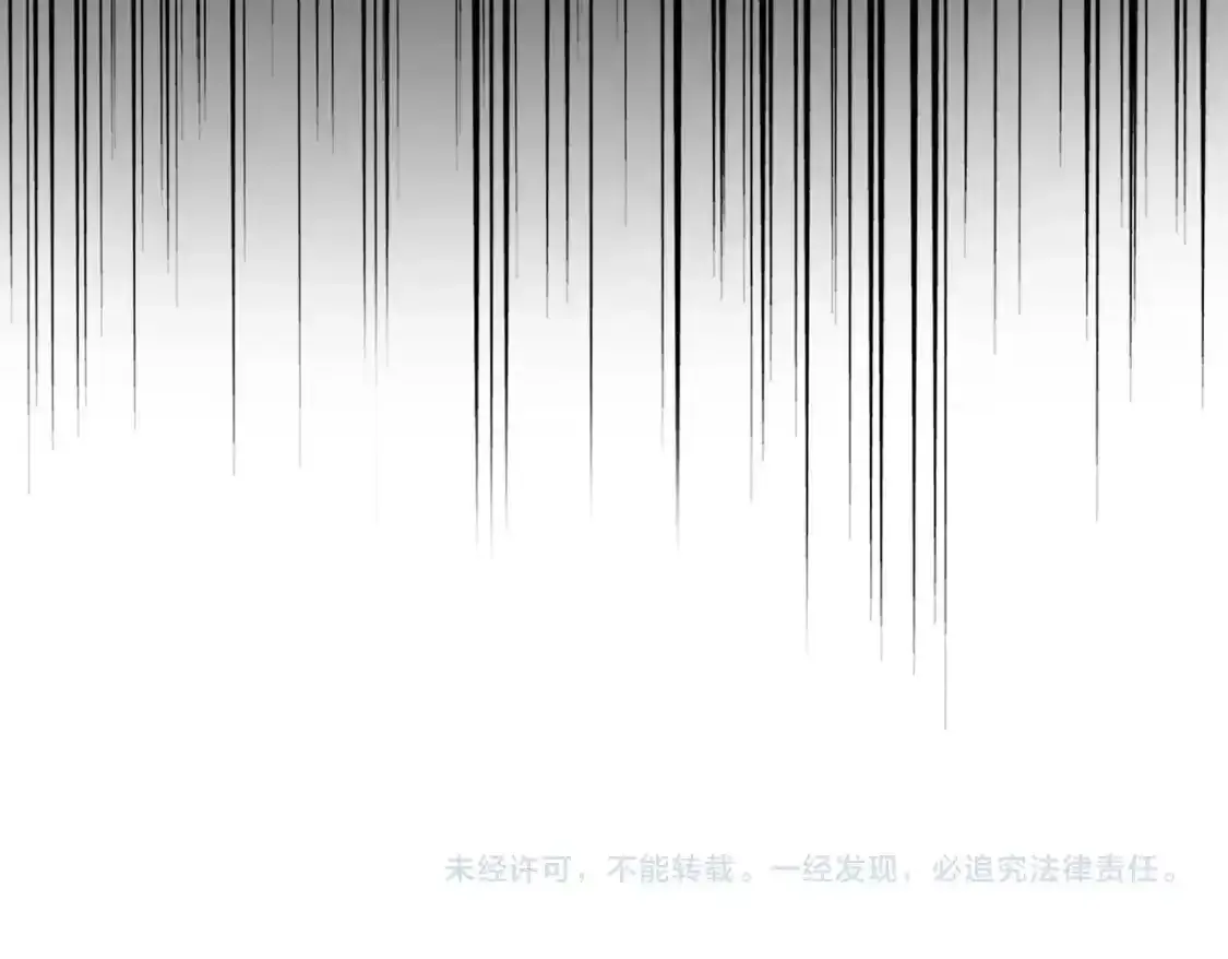 第490话 獠牙123