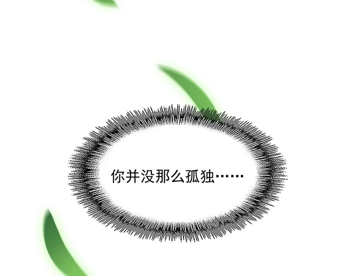 第369话 斩断情丝58